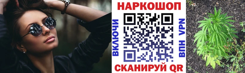 Хочу наркоту Котельниково Кокаин ГАШ APVP АМФ omg ссылка Конопля