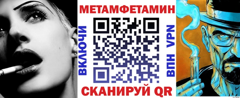 Амфетамин 97%  Котельниково 