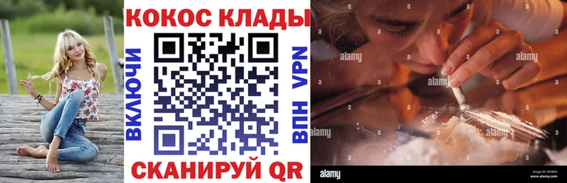блэк спрут вход  закладки  Котельниково  COCAIN 97% 
