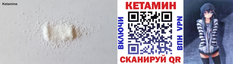 маркетплейс какой сайт  ссылка на мегу tor  Котельниково  купить наркотики сайты  Кетамин ketamine 