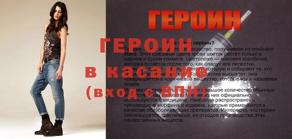 герыч Балахна
