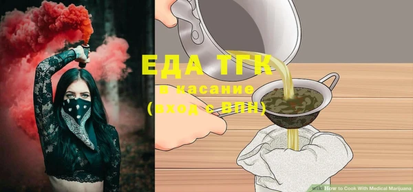 COCAINE Балабаново