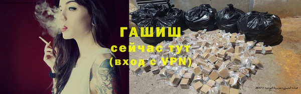 герыч Балахна