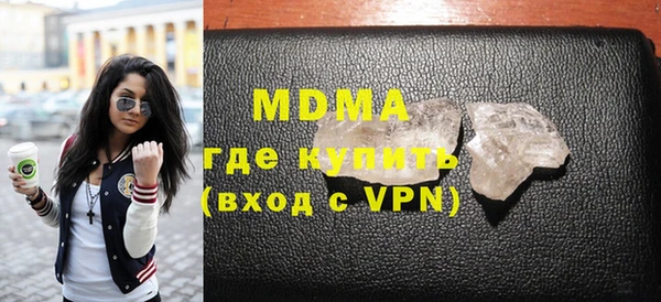 COCAINE Балабаново