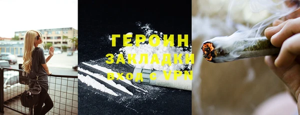 герыч Балахна