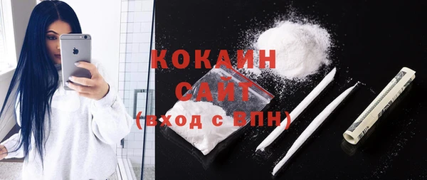 COCAINE Балабаново