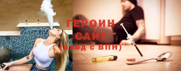 COCAINE Балабаново