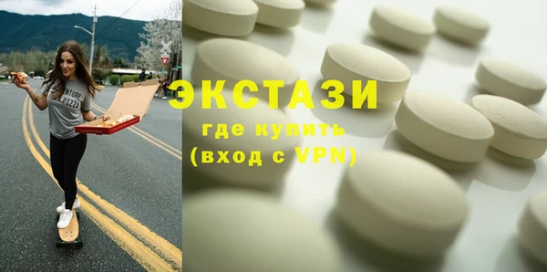 шишки Покровск