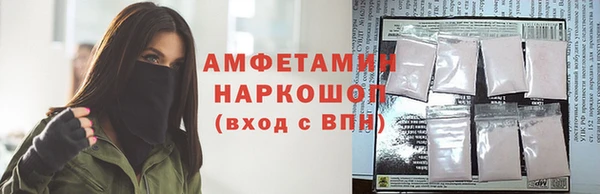 COCAINE Балабаново