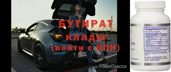 COCAINE Балабаново