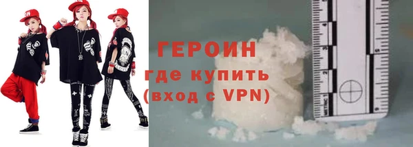 COCAINE Балабаново