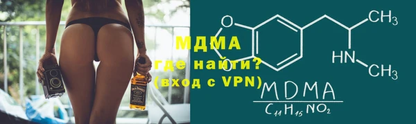 COCAINE Балабаново