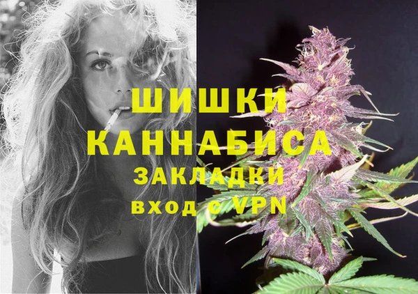 герыч Балахна