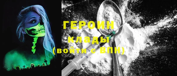 герыч Балахна