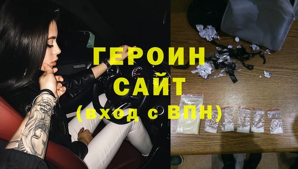 герыч Балахна