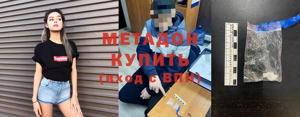 кристаллы Покров