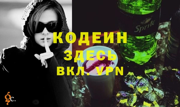 COCAINE Балабаново