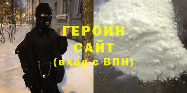 COCAINE Балабаново
