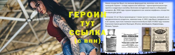 COCAINE Балабаново