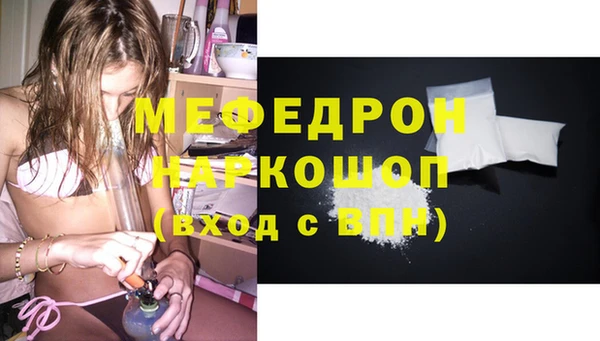COCAINE Балабаново