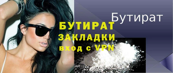 герыч Балахна