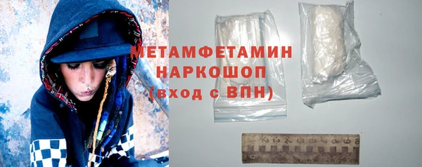 герыч Балахна
