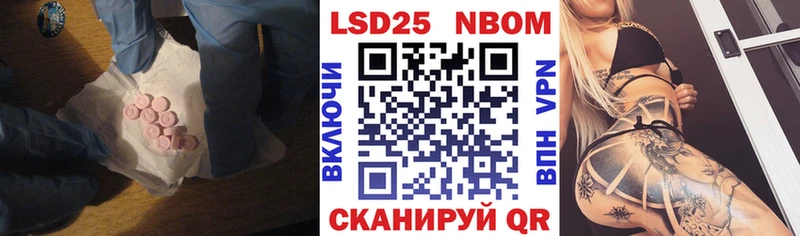 ЛСД экстази ecstasy  Котельниково 