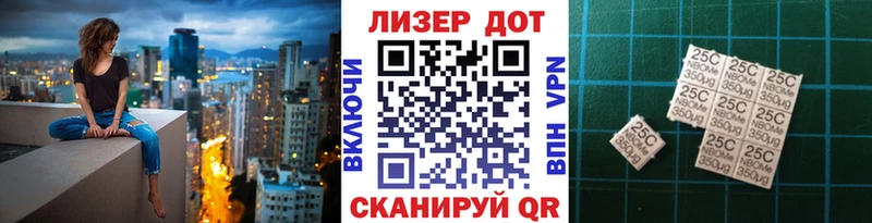 где купить наркотик  omg зеркало  Марки 25I-NBOMe 1,5мг  Котельниково 