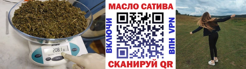 Дистиллят ТГК гашишное масло  продажа наркотиков  Котельниково 