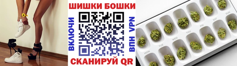 Канабис AK-47  Котельниково 
